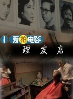 白洁老师